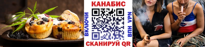 Купить где  Лодейное Поле  Печенье с ТГК конопля 