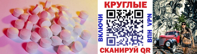 ЭКСТАЗИ XTC Купить где Лодейное Поле