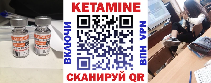 КЕТАМИН ketamine  Купить где  Лодейное Поле 
