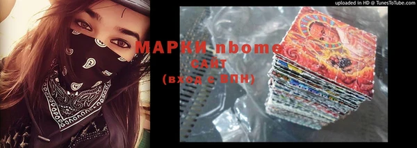 мет Каменск-Шахтинский