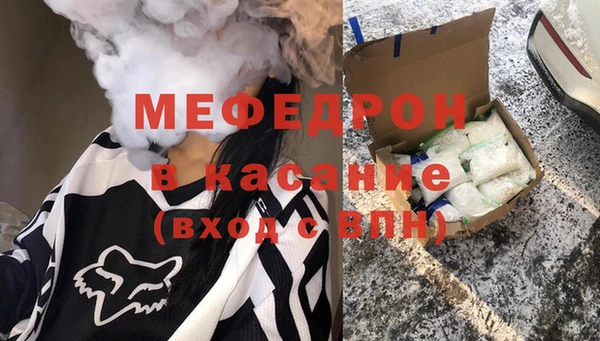 мет Каменск-Шахтинский