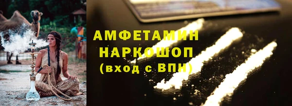 мяу мяу мука Каменногорск