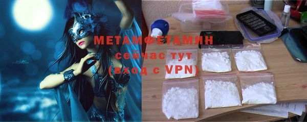 мет Каменск-Шахтинский
