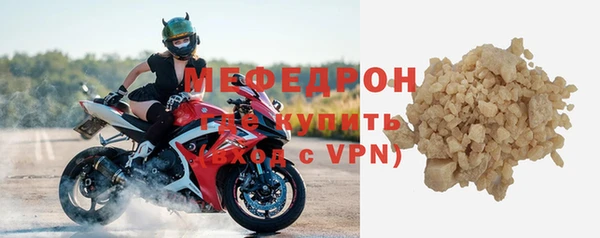 амфетамин Каменка