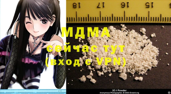 мяу мяу мука Каменногорск
