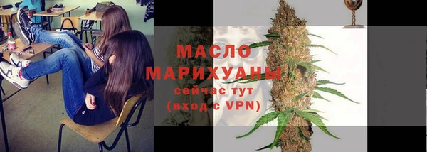 мяу мяу мука Каменногорск