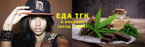 мяу мяу мука Каменногорск