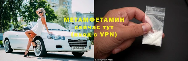 амфетамин Каменка