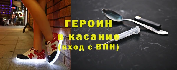 амфетамин Каменка