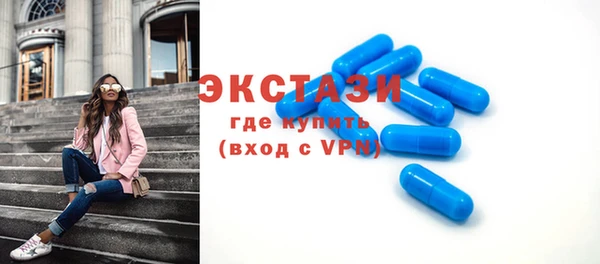 амфетамин Каменка