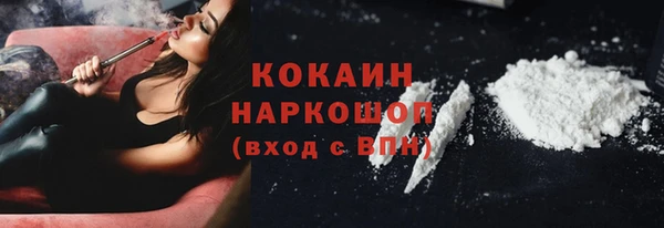 амфетамин Каменка
