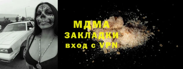 амфетамин Каменка