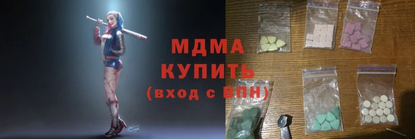 мет Каменск-Шахтинский