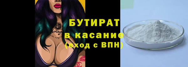 амфетамин Каменка