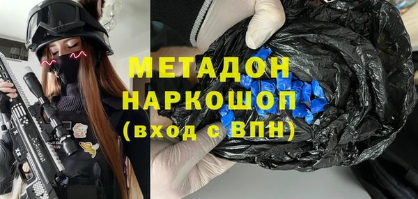 амфетамин Каменка