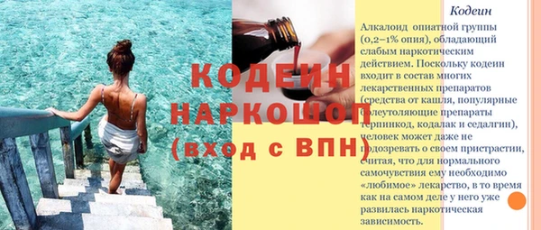 мет Каменск-Шахтинский