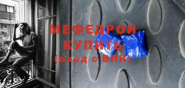 мяу мяу мука Каменногорск