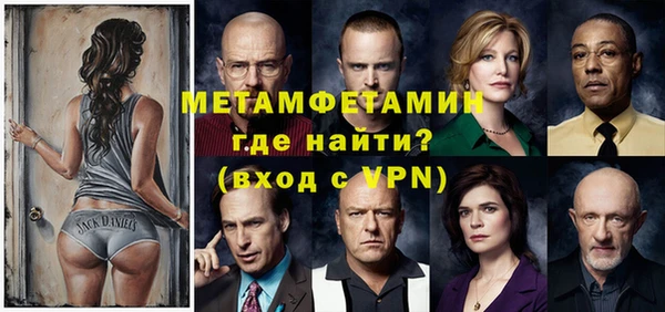мяу мяу мука Каменногорск