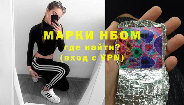 амфетамин Каменка