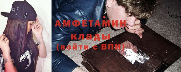 мет Каменск-Шахтинский