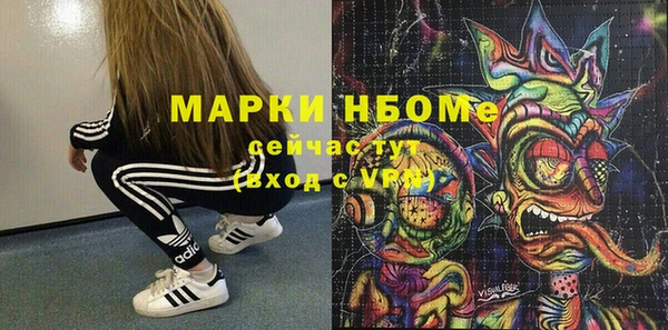 мяу мяу мука Каменногорск