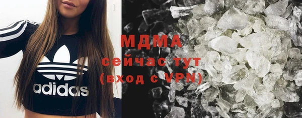 мет Каменск-Шахтинский