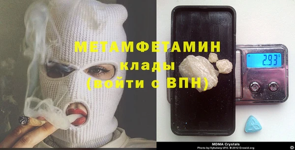 мет Каменск-Шахтинский
