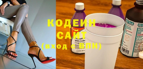 мяу мяу мука Каменногорск