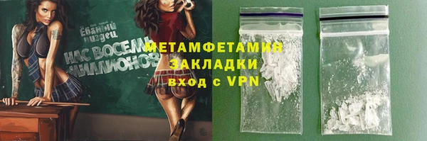мет Каменск-Шахтинский