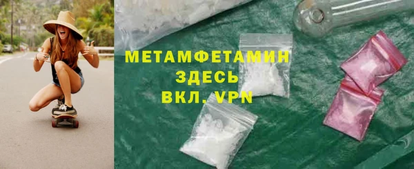 мяу мяу мука Каменногорск