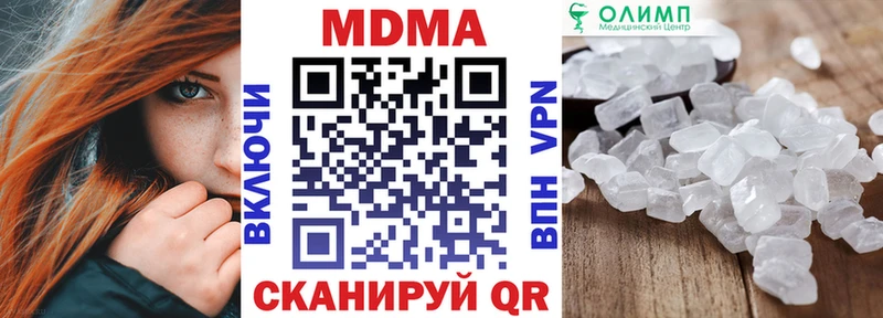 МДМА VHQ Купить Лодейное Поле