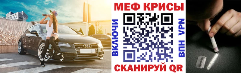 Мефедрон VHQ  Купить  Лодейное Поле 