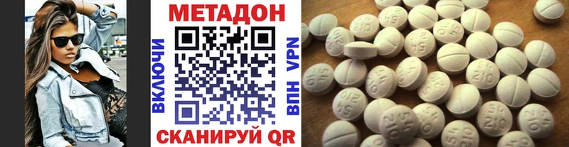 МЕТАДОН белоснежный  Купить закладки  Лодейное Поле 