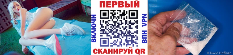 Купить где Лодейное Поле МЕТАМФЕТАМИН пудра