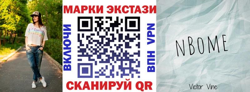 Купить закладки  Лодейное Поле  Наркотические марки 1500мкг 